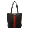 Gucci Medium Ophidia Shopping Bag In Brown Suede Men In Brown