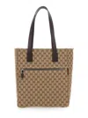 Gucci Large Gg Beige Fabric Shopping Bag In Brown
