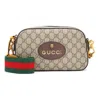 Gucci Neo Vintage Metallic Tiger Head Logo Stripe Messenger Bag 'brown Yellow'