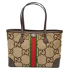 GUCCI GUCCI OPHIDIA BEIGE CANVAS TOTE BAG (PRE-OWNED)