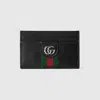 Gucci Ophidia Card Case