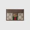 Gucci Ophidia Card Case