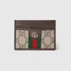 Gucci Ophidia Card Case