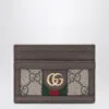 Gucci Women Ophidia Card Case In Gg Supreme In Brown