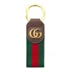 Gucci Ophidia Keychain 'red Green' In Multi