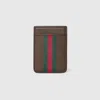 Gucci Ophidia Magnetic Card Case