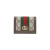 Gucci Gg Leather Wallet Ophidia In Gray