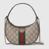 Gucci Ophidia Small Gg Shoulder Bag In Brown