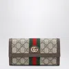 Gucci Chain Wallet In White
