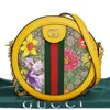 GUCCI GUCCI OPHIDIA YELLOW CANVAS SHOULDER BAG (PRE-OWNED)