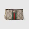 Gucci Ophidia Zip Key Pouch