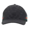 Gucci Riginal Gg Fabric Baseball Cap In Blue
