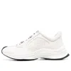 Gucci Run Sneakers 'white'