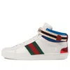 Gucci Stripe Ace High Top