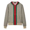 Gucci Technical Cotton Blend Zip Jacket