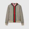Gucci Technical Cotton Blend Zip Jacket In Beige