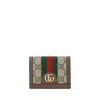 Gucci Ophidia Gg Supreme Fabric Wallet