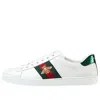 Gucci Sneakers In White