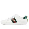 Gucci (wmns)  Ace Studded 'white'