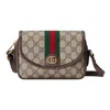 Gucci Ophidia Gg Mini Bag In Neutral