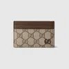 Gucci Zweifarbiges Gg Kartenetui