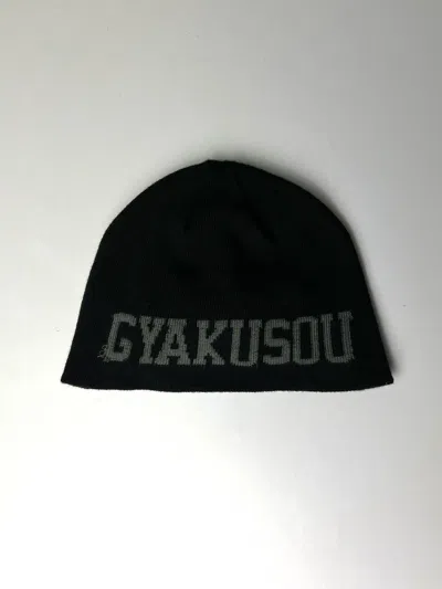 Pre-owned Gyakusou X Nike This Nike X Undercover Gyakusou Tech Jacket