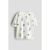 H&m Kids'  Oversized Printed T-shirt In White