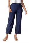 Habitat French Terry Easy Pocket Pant In Navy In Multi