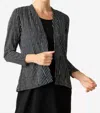HABITAT OPEN FRONT CARDIGAN IN BLACK