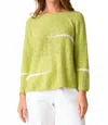 Habitat Spring Speckle Boatneck Pullover Top In Leaf In Green