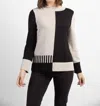 Habitat Ying Yang Piano Key Tunic In Putty In Multi
