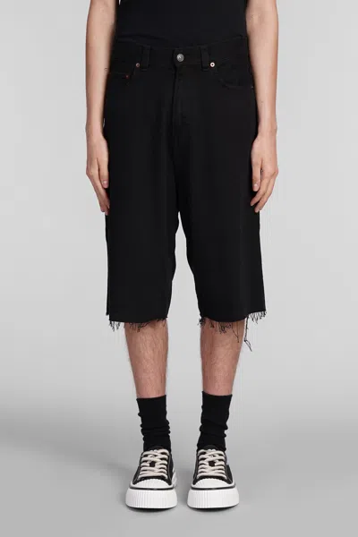 Haikure Vulcano Shorts In Black Cotton In Vulcano Black