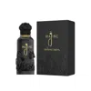 Hajine Unisex Arabian Fusion Edp Spray 3.38 oz Fragrances 3760377970265