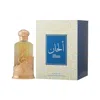 Hamidi Unisex Alhan Perfume Oil 0.67 oz Fragrances 6294015182958