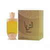 Hamidi Unisex Thuraya Perfume Oil 0.67 oz Fragrances 6294015180831