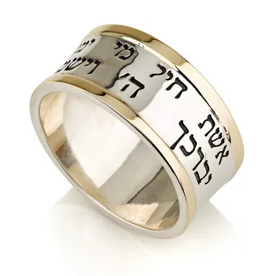 Pre-owned Handmade Amazing 9k Gold & Sterling Silver Eshet Chayil Ring With Priestly Blessing