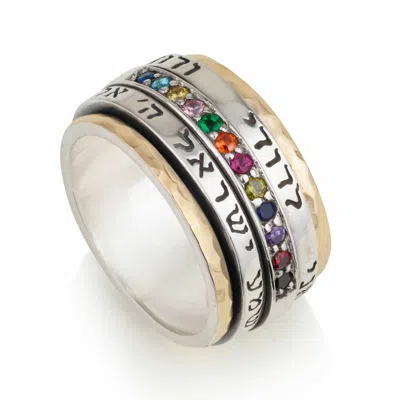 Pre-owned Handmade Sterling Silver And 9k Yellow Gold Ani Ledodi / Shema Yisrael Ring With Choshen