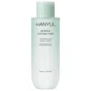 Hanyul Artemisia Soothing Toner With Centella Asiatica And Panthenol 5.07 Oz/150 ml