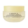 Hanyul Mini Yuja Brightening Sleeping Mask With Vitamin C And Niacinamide 0.68 Oz/20 ml