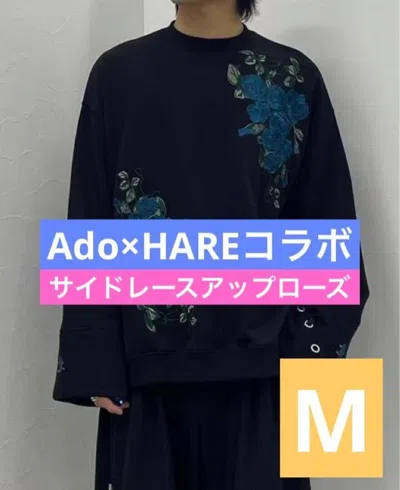 Pre-owned Hare Ado  Side Lace-up Rose Embroidered Sweatshirts Color Black Size M In Pink