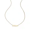 Heather Hawkins Jewelry Women's Dream Fourteen Karat Yellow Gold Fine Jewelry Block Print Necklace
