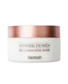 Heimish Bulgarian Rose Water Hydrogel Eye Patch
