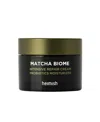 Heimish Matcha Biome Intensive Repair Cream