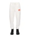 Helmut Lang Logo Print Jogging Pants In White