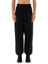 Helmut Lang Drawstring Waist Pants With Relaxed Fit In Black