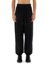Helmut Lang Drawstring Waist Pants With Relaxed Fit In Black