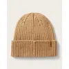 Hemlock Kids'  Hawthorne Baby Beanie In Sand