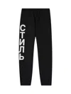 Heron Preston Ctnmb Logo Joggers Sweatpants In Black