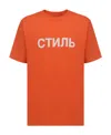 Heron Preston Logo Printed Crewneck T-shirt In Orange