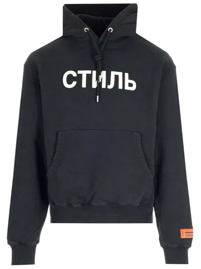 Pre-owned Heron Preston Men's  Ctnmb Hoodie In Black/white